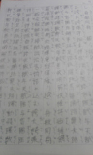 (untitled)